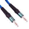 EPIMAX-ES-61-AUX-1m-Cable-3